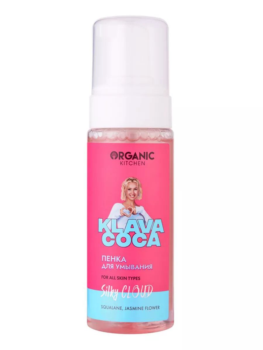 Organic Kitchen Пенка для умывания "Silky Cloud" Klava Coca 170 мл