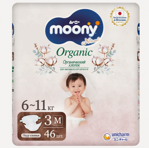 Изображение товара Подгузники Moony Natural M (6-11 кг) 46 шт