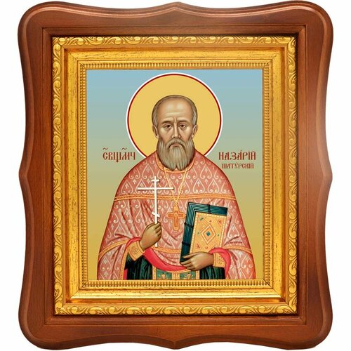 Назарий Шатурский (Грибков) пресвитер. Икона на холсте. собор рязанских святых икона на доске 22 25 см