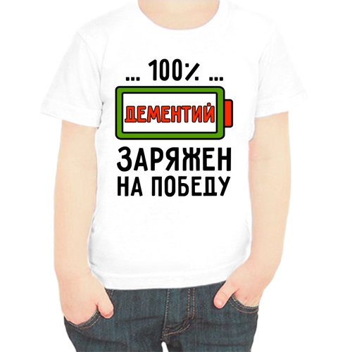 фото Футболка , размер 68, белый нет бренда