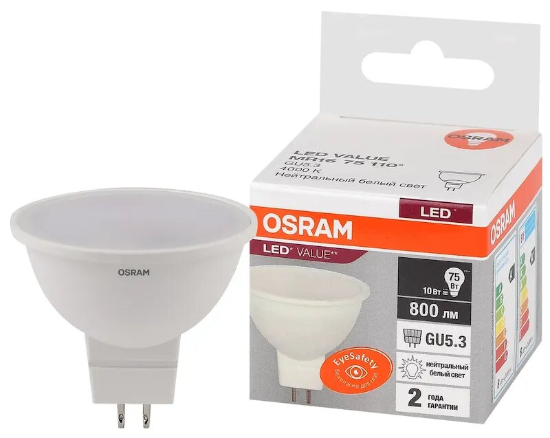 Лампочка светодиодная OSRAM Софит MR16 GU5.3 10Вт 220В 800Лм 4000К Дневной белый упаковка 1шт