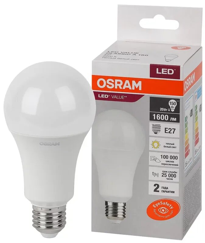 Лампочка светодиодная OSRAM Груша A E27 20Вт 220В 1600Лм 3000К Теплый белый упаковка 1шт