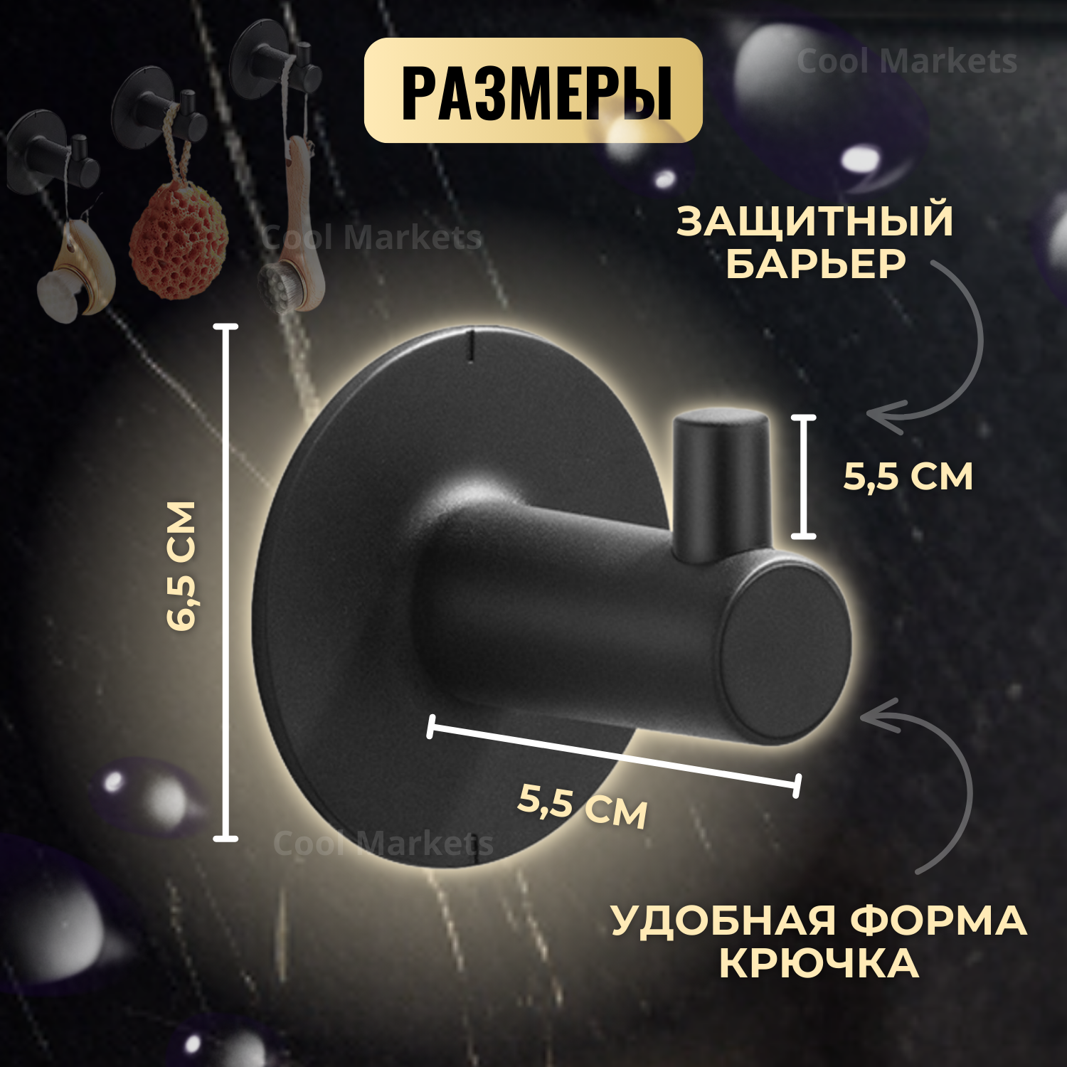 Крючки для ванной комнаты кухни самоклеющиеся настенные, для одежды в прихожую, полотенец в ванную, для дома и дачи — фото 1