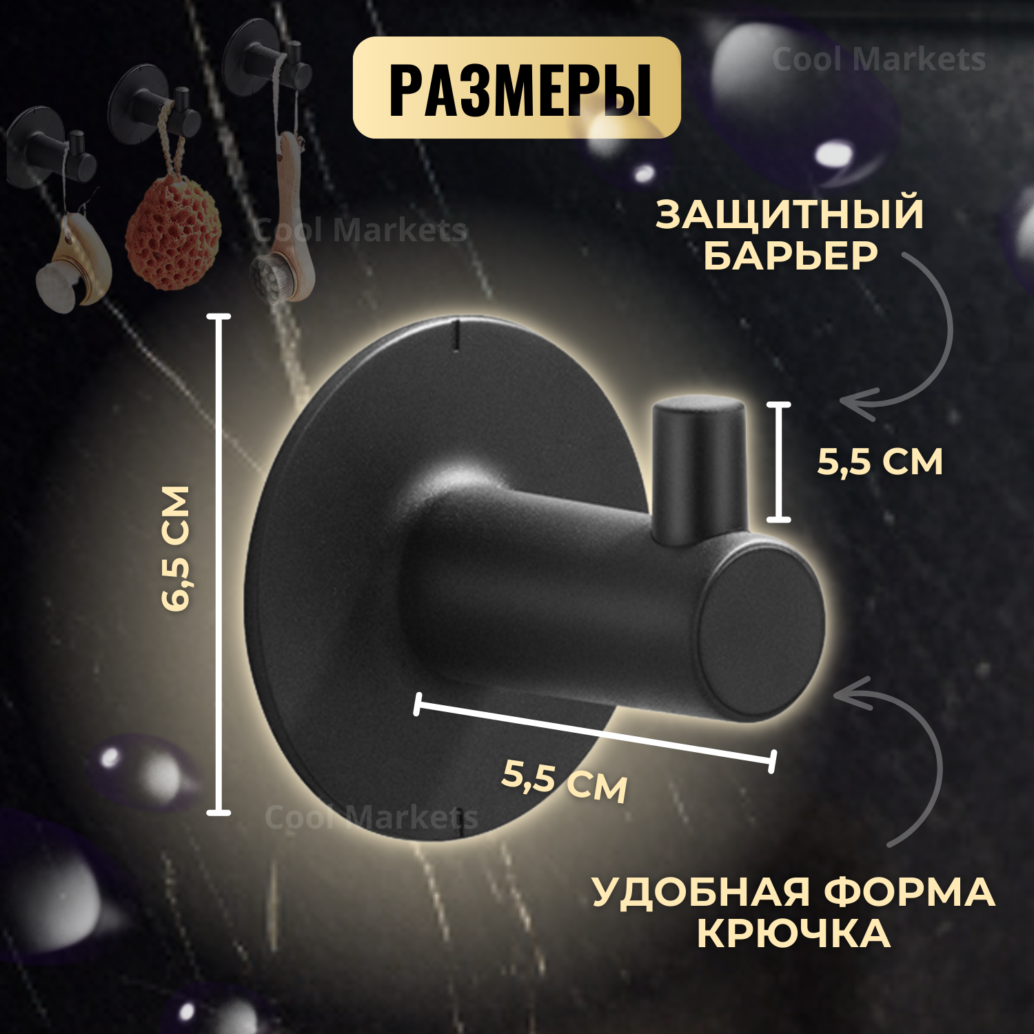 Крючки для ванной комнаты кухни самоклеющиеся настенные, для одежды в прихожую, полотенец в ванную, для дома и дачи