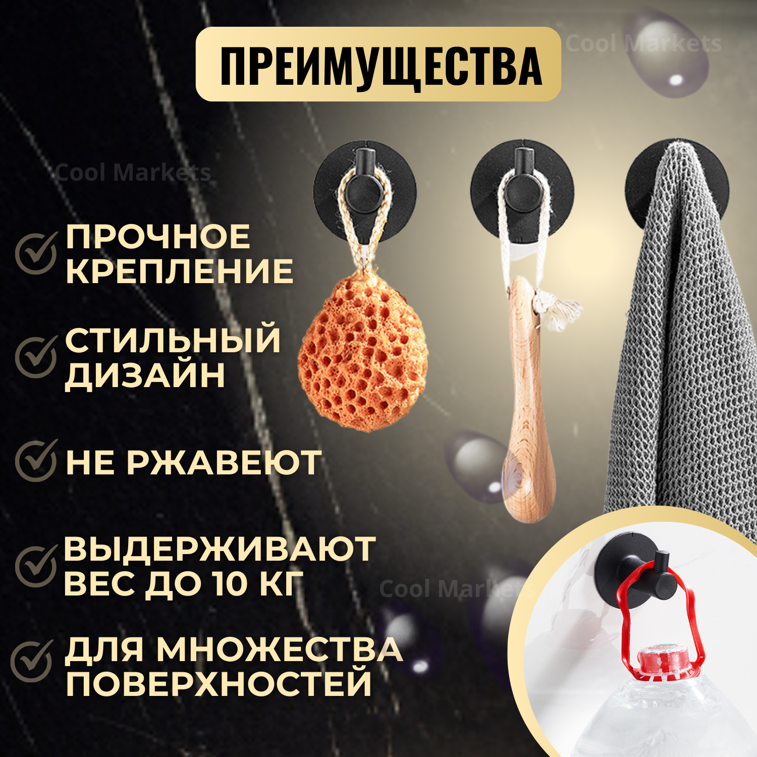Крючки для ванной комнаты кухни самоклеющиеся настенные, для одежды в прихожую, полотенец в ванную, для дома и дачи — фото 1