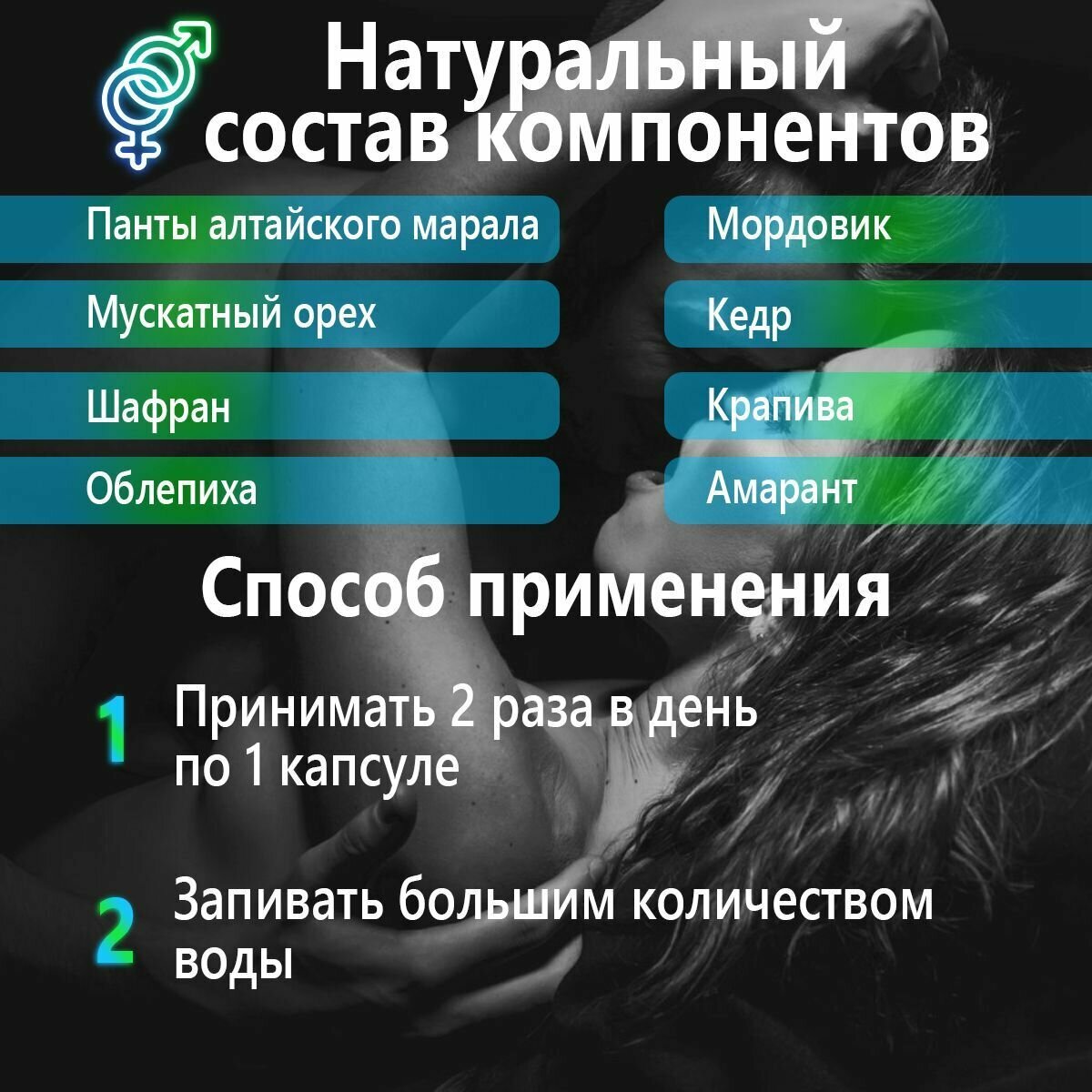 Препараты От Простатита Средство от простатита Eretis, для потенции и повышения либидо 2шт