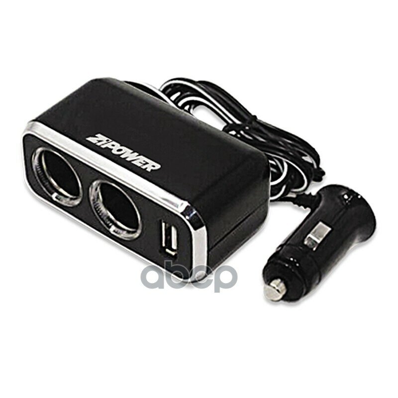 Разветвитель прикуривателя ZIPOWER PM6646 ZiPOWER арт. pm6646