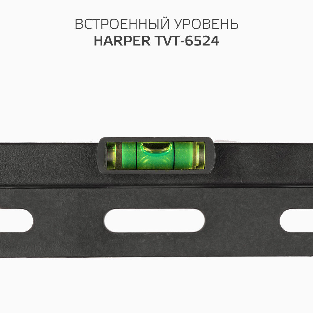 Наклонный подвес для телевизоров (кронейн) HARPER TVT-6524 черный