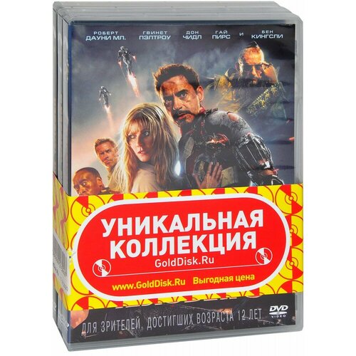 Железный человек 1-3. Коллекция (3 DVD) железный человек 3 promo