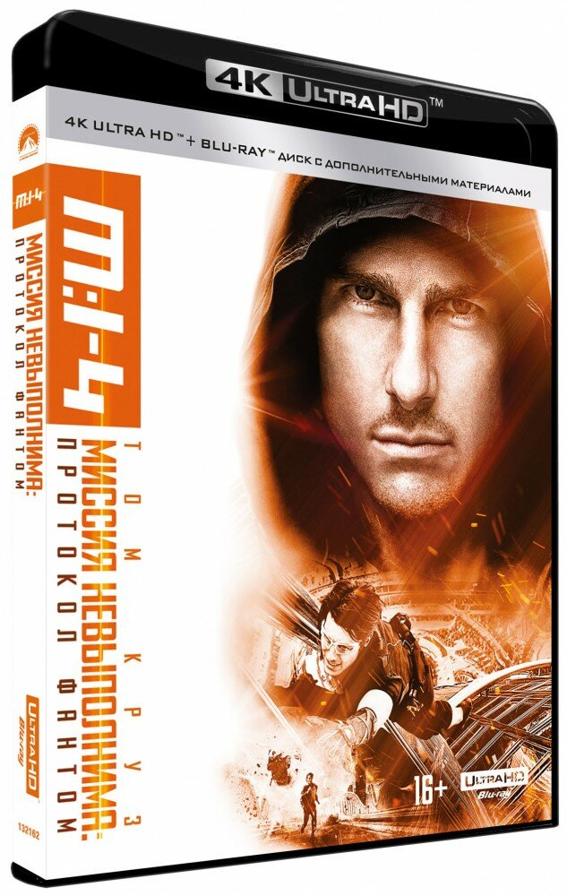 4K Blu-ray диск . - фото №1