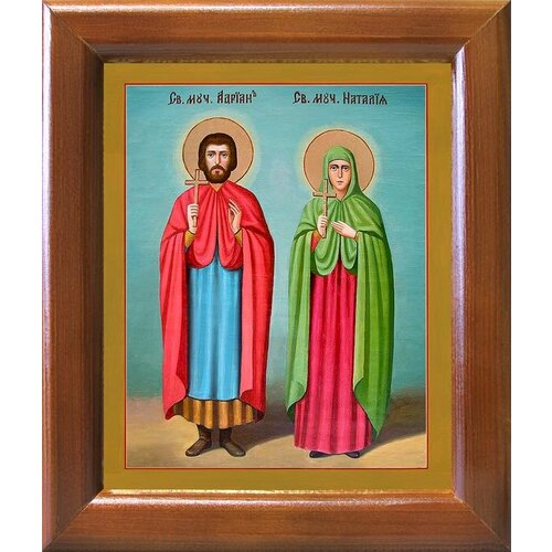 Мученики Адриан и Наталия Никомидийские, икона в деревянной рамке 12,5*14,5 см