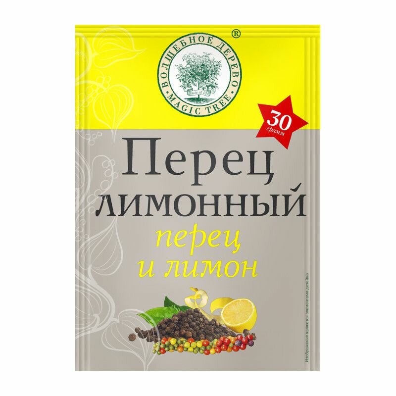 Волшебное дерево Перец лимонный, 30 г