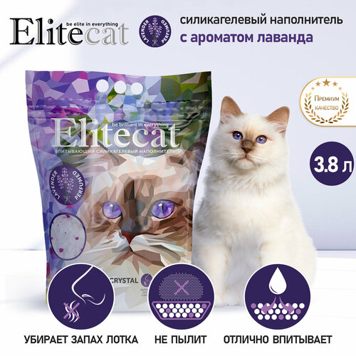 Наполнитель для кошачьего туалета впитывающий силикагель ELITECAT Crystal Lavender, 3.8л наполнитель впитывающий силикагель elitecat amethyst crystal lavender 3 8л