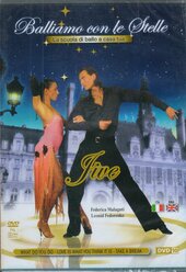 Balliamo Dance Lessons - Jive- < Azzuro DVD Italy (ДВД Видео 1шт) Уроки танцев