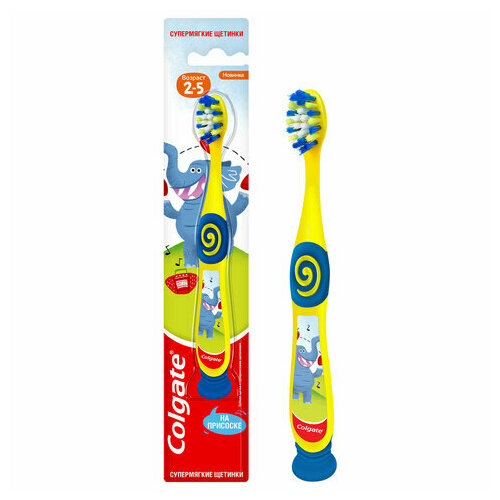 Зубная щетка детская (2-5 лет) COLGATE, супер мягкая, 8718951414181 (цена за 1 шт.) зубная щетка colgate детская 5 супермягкая