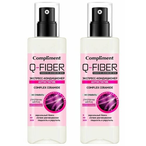 Compliment Экспресс-кондиционер для волос Q-FIBER, Антистатик, 200 мл, 2 шт compliment несмываемый экспресс кондиционер для волос q fiber антистатик ceramide complex 200 мл