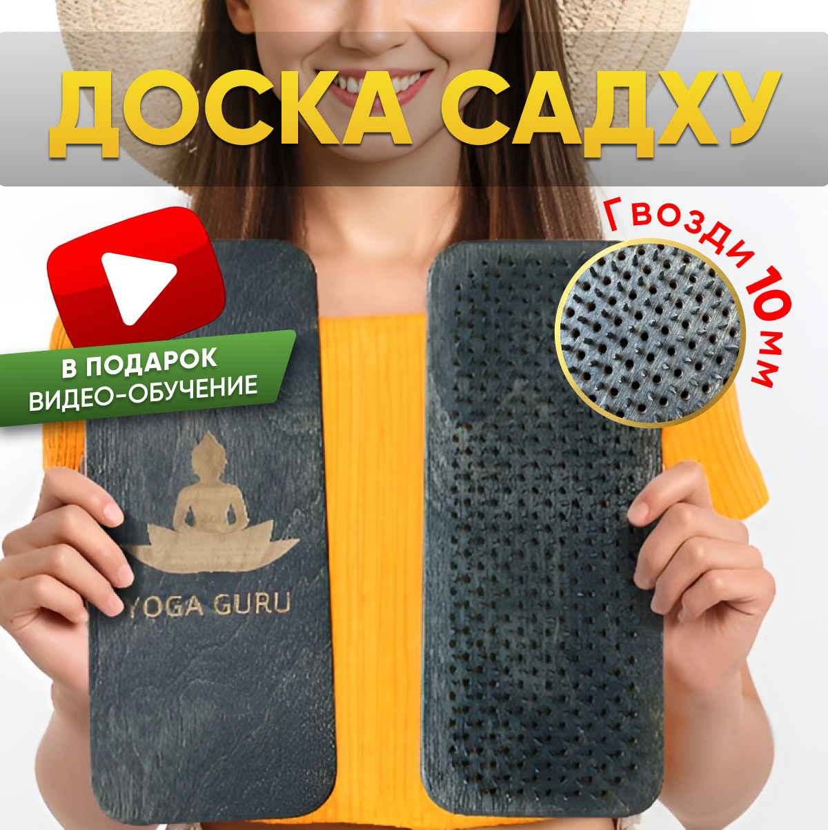 Доска Садху / Доска с гвоздями / Доска для йоги / Графит / шаг 10 мм