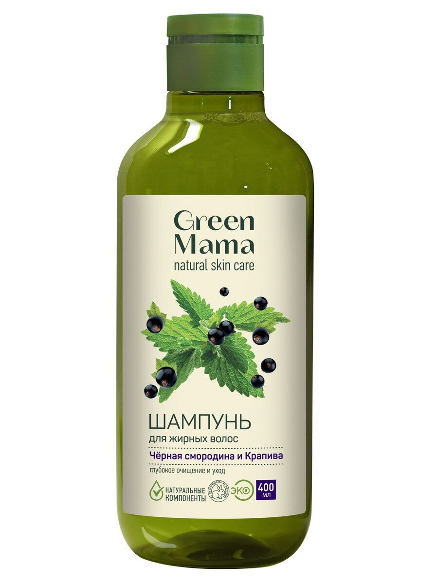 Шампунь Green mama для жирных волос &quotЧёрная смородина и крапива&quot 400 мл 4601450000112