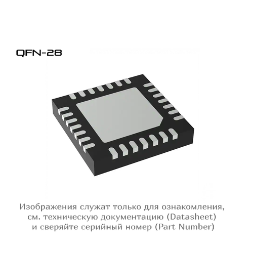 CP2103-GM Silicon Labs, микросхема, QFN-28(5x5), 1 шт.