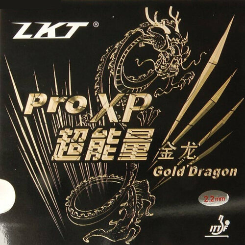 Накладка для настольного тенниса KTL (LKT) PRO XP Gold Dragon, Black, 2.2