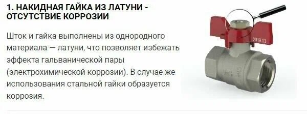 Кран латунный внутренняя/наружная резьба бабочка 3/4"