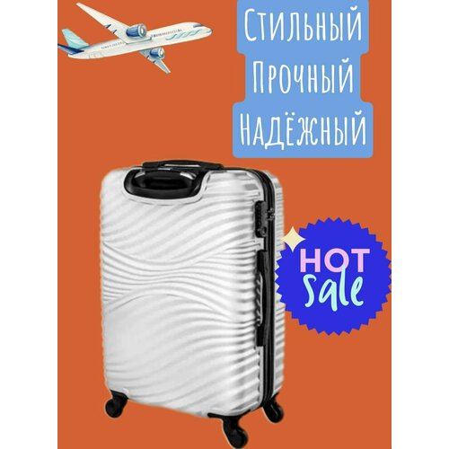 Чемодан , 66 л, размер M, белый