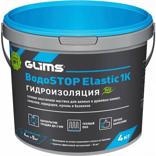 Гидроизоляция Глимс ВодоStop Elastic 1K 4 кг гидроизоляция glims водоstop elastic 4 кг