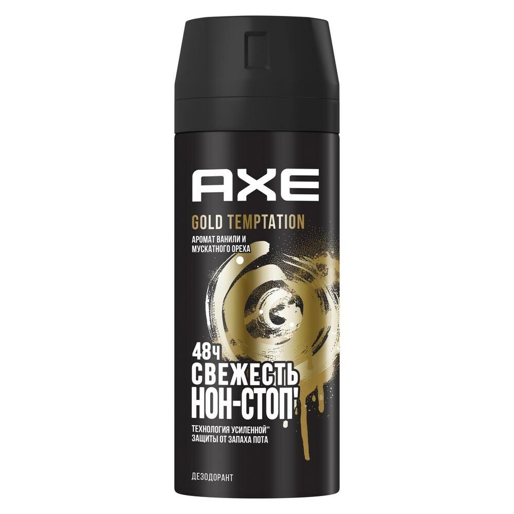 Дезодорант Axe Gold Temptation аэрозоль, 150мл