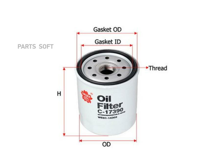 SAKURA C17390 Фильтр масляный FORD RANGER 2,5 2006 - 2012 MAZDA BT-50 2,5 2006 - 2015 C17390