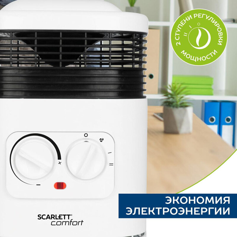 Тепловентилятор Scarlett SC-FH1.513MC 1500Вт белый