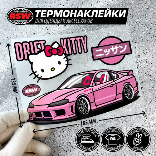 Термонаклейка Nissan Silvia S15 Hello kitty, jdm