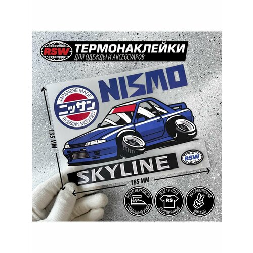 Термонаклейка Nissan Skyline R32 nismo