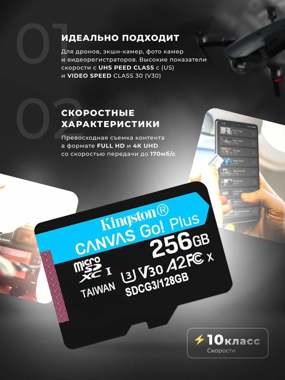 Карта памяти microSDXC UHS-I U3 KINGSTON Canvas Go! Plus 512 ГБ, 170 МБ/с, Class 10, , 1 шт., переходник SD - фото №10