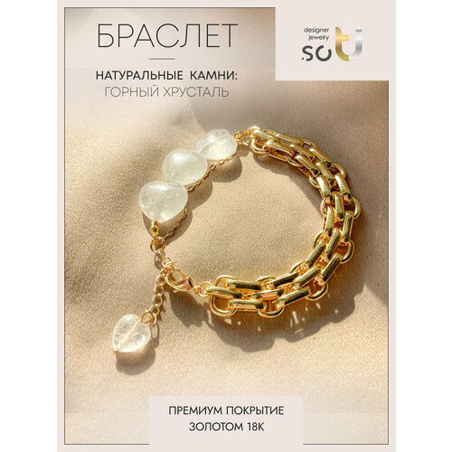 фото Браслет-цепочка soti, горный хрусталь, 1 шт., размер 17 см, золотой, желтый