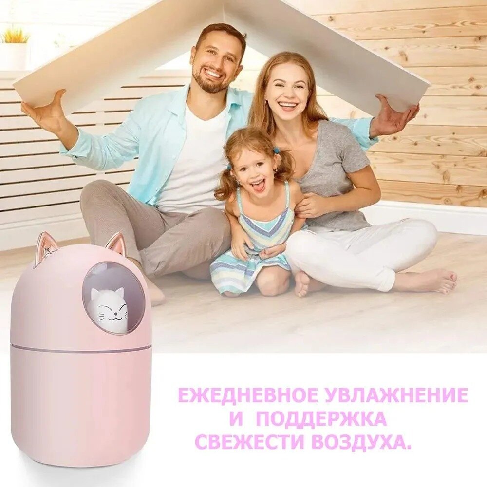 Увлажнитель воздуха мини Котик с подсветкой, ультразвуковой увлажнитель для дома, ночник светильник, розовый - фотография № 13