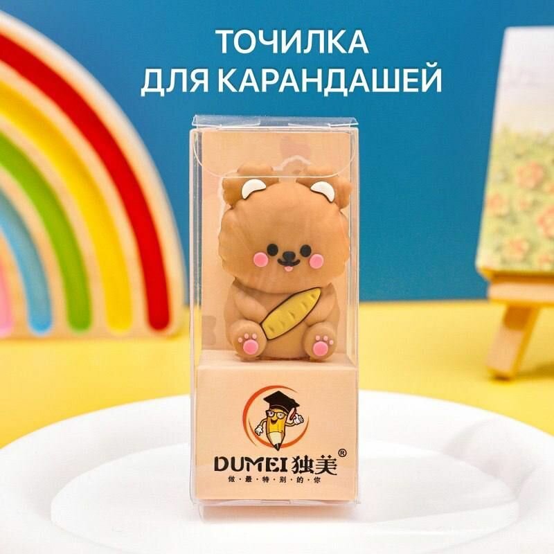 Точилка для карандашей 