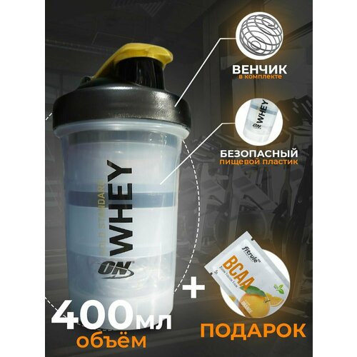 Шейкер Optimum Nutrition (multi-function) 400ml серый, светлый, серый