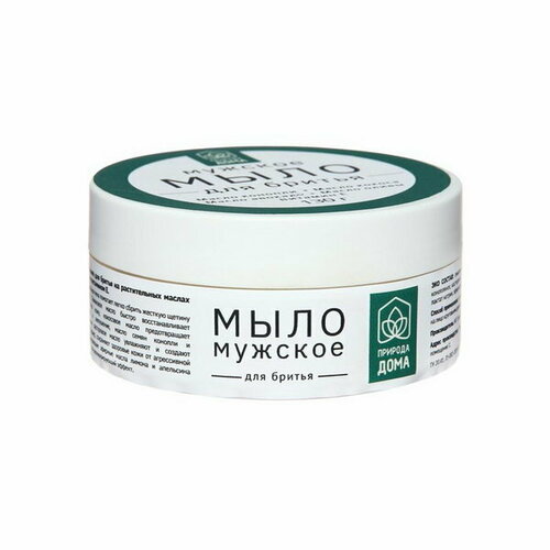 Мыло для бритья 