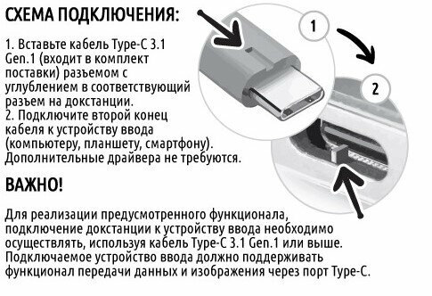 Док-станция Qumo Dock 5 CH Type-C (3xUSB 3.0, 2xUSB Type-C, 2xMiniJack, HDMI, VGA, SD, micro-SD, RJ-45), Серый HB-0006 - фото №3