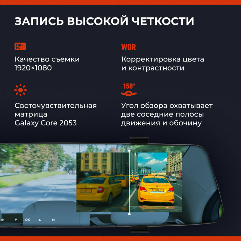 Видеорегистратор DaoCam Mirror Wi-Fi 2 камеры