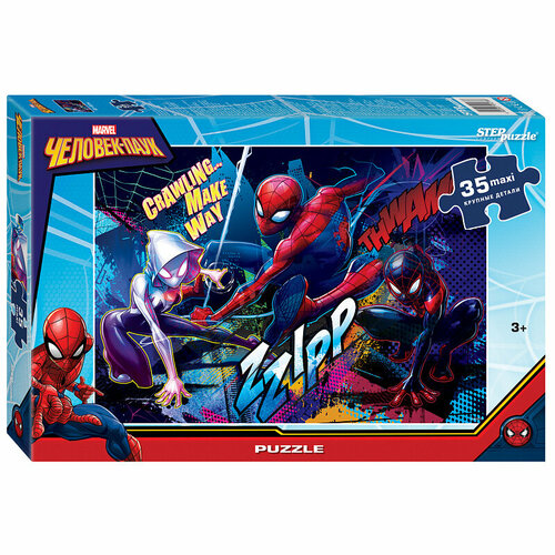 Пазл макси STEP PUZZLE 91278 Человек-паук, 35 эл. пазл marvel человек паук 260 элементов степ пазл 7869412