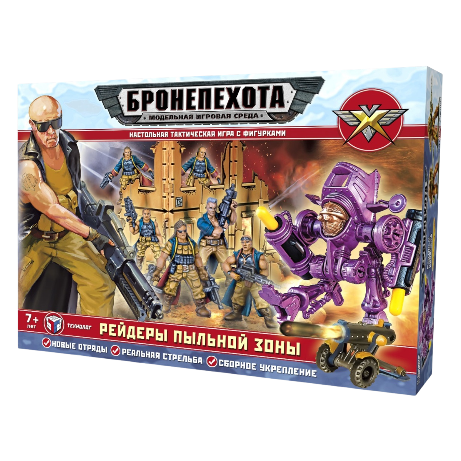 Настольная игра ТЕХНОЛОГ - фото №11