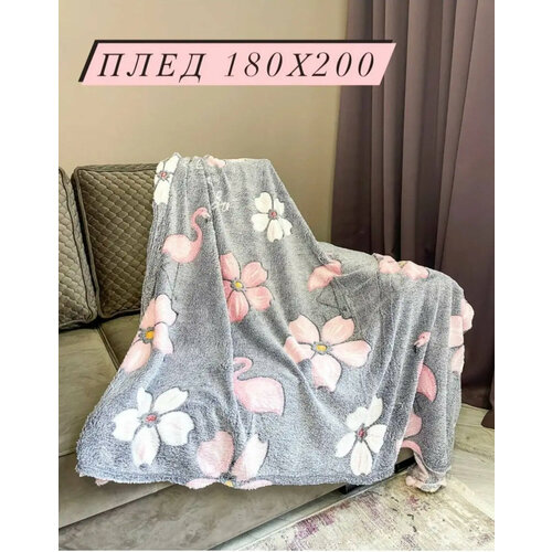 Мягкий плед с Фламинго 180х200, плюшевый, флисовый, тонкий и теплый