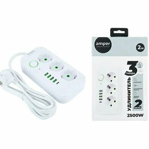 Сетевой удлинитель с USB Amper JH-1074U-2W 3 розетки, 4usb, 1Type-C, 2500 Вт, 10А, 2,0м, 3*0,75мм, белый.