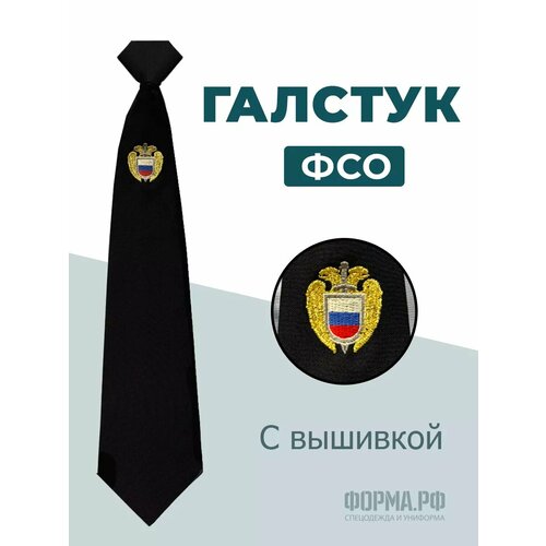 фото Галстук нет бренда