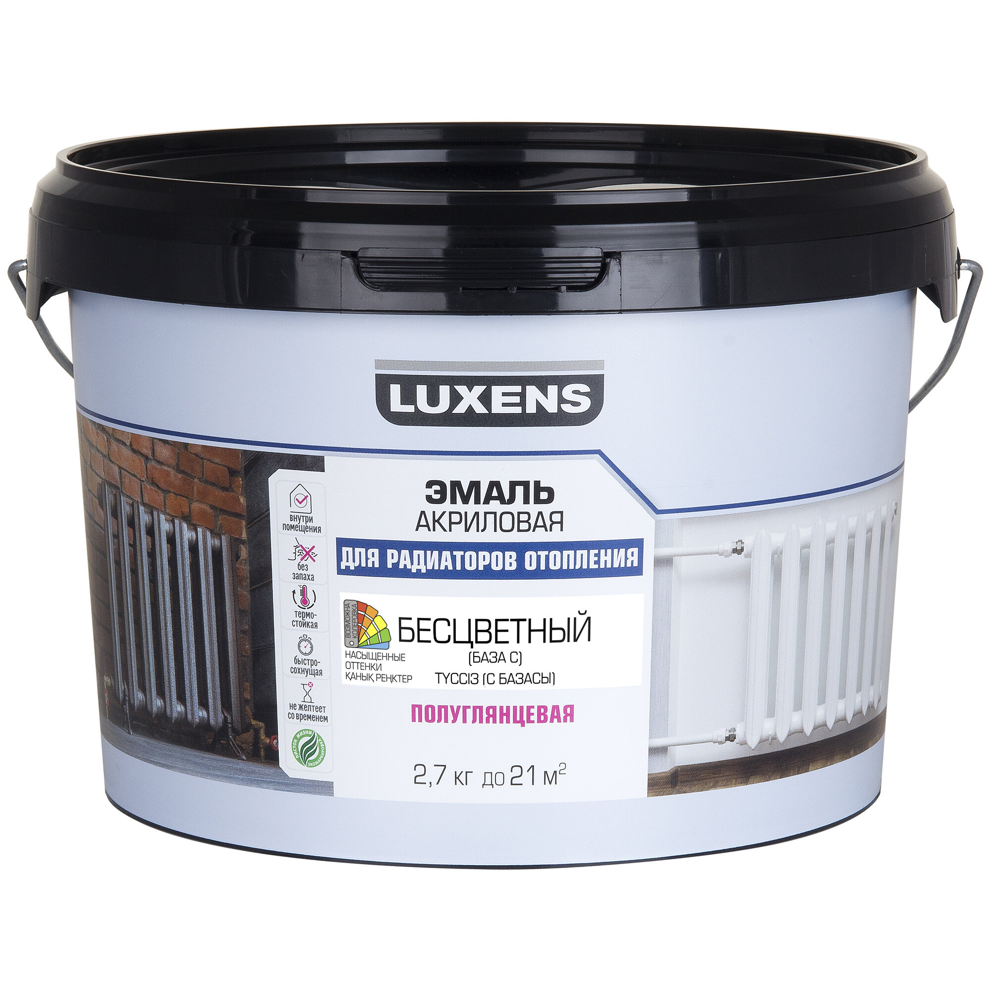 Эмаль для радиатора Luxens полуглянцевая цвет прозрачный база C 2.7 кг