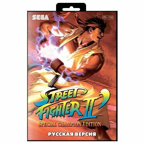 Картридж 16 бит одноигровый STREET FIGHTER 2 special champion edition 24Мб