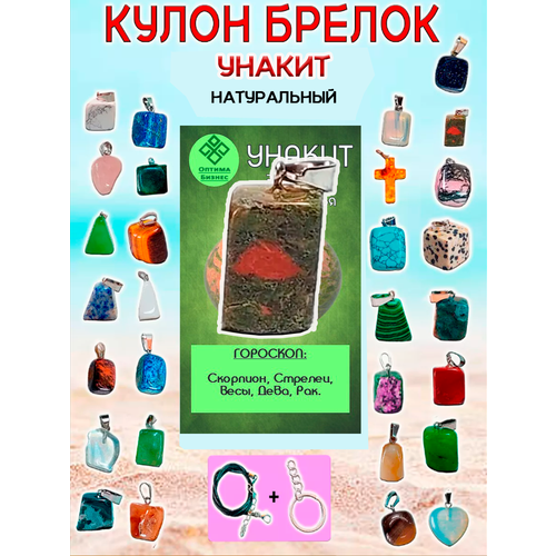 фото Колье оптимабизнес