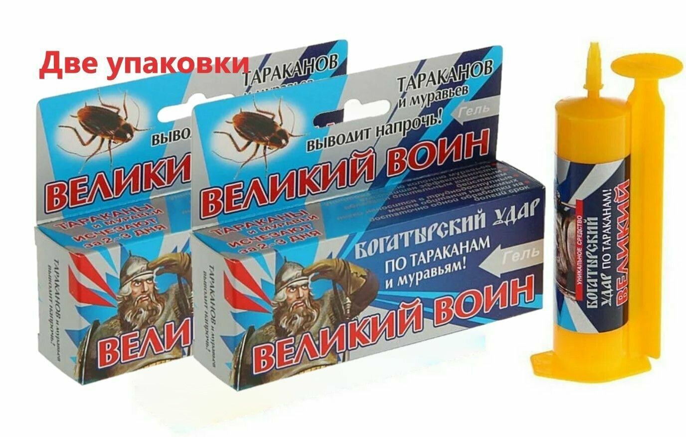 Великий Воин гель от тараканов и муравьев 2 упаковки (шприц) по 45 г