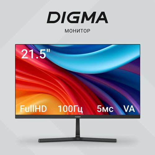 Монитор Digma 215 Progress 22A402F 1920x1080 с частотой 100 Гц антибликовое покрытие черный 8860₽
